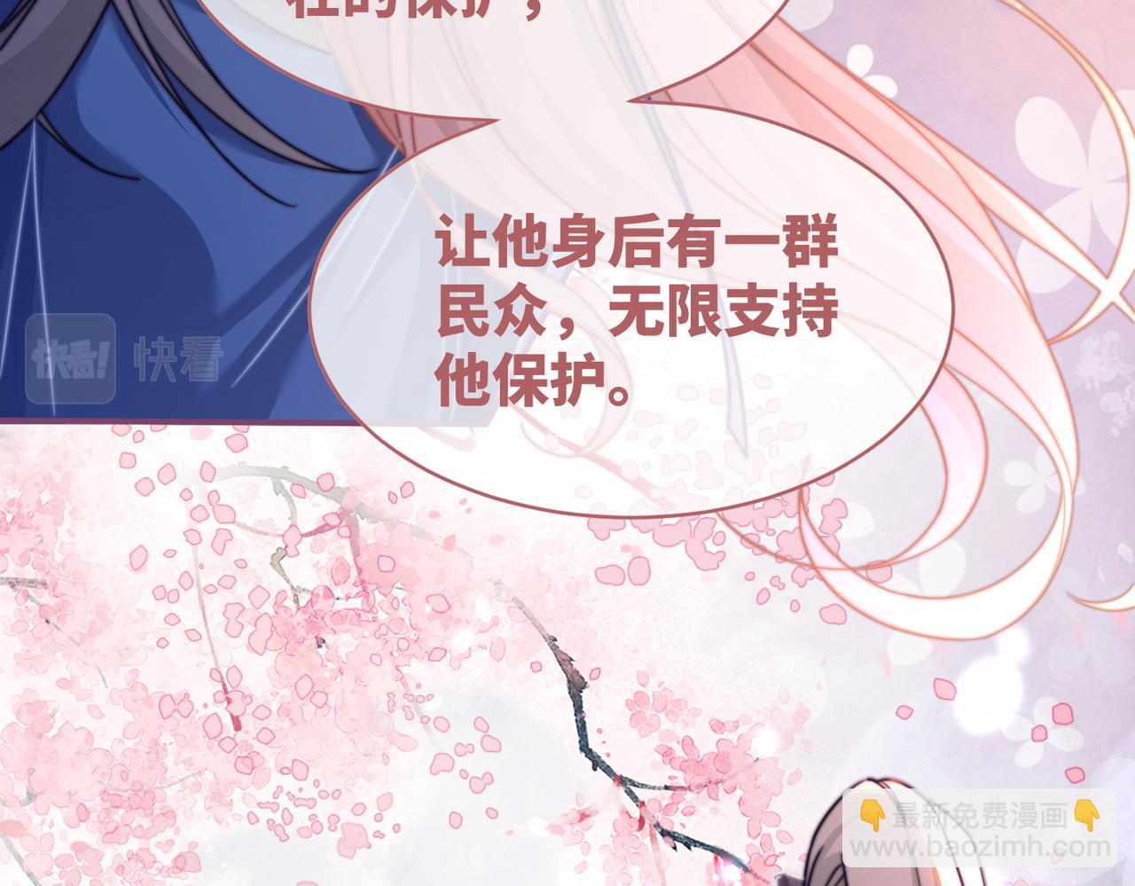 第122话 可奶可狼的暗帝107