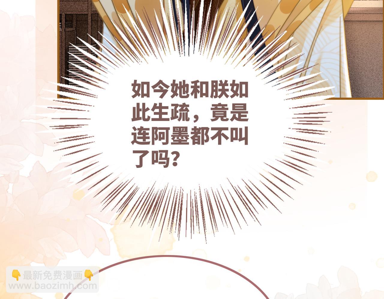 第122话 可奶可狼的暗帝11