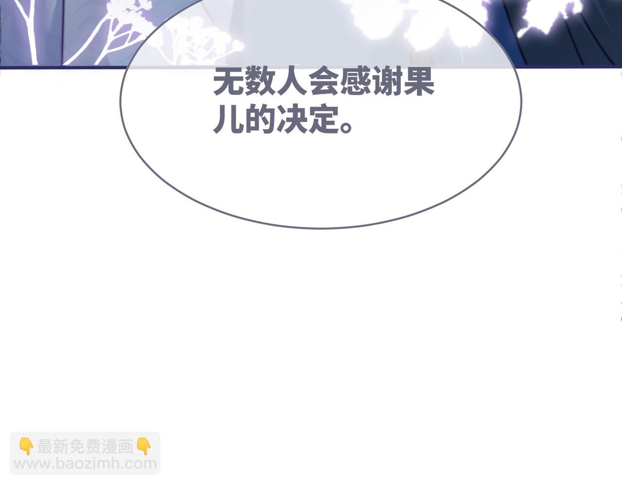 第122话 可奶可狼的暗帝110