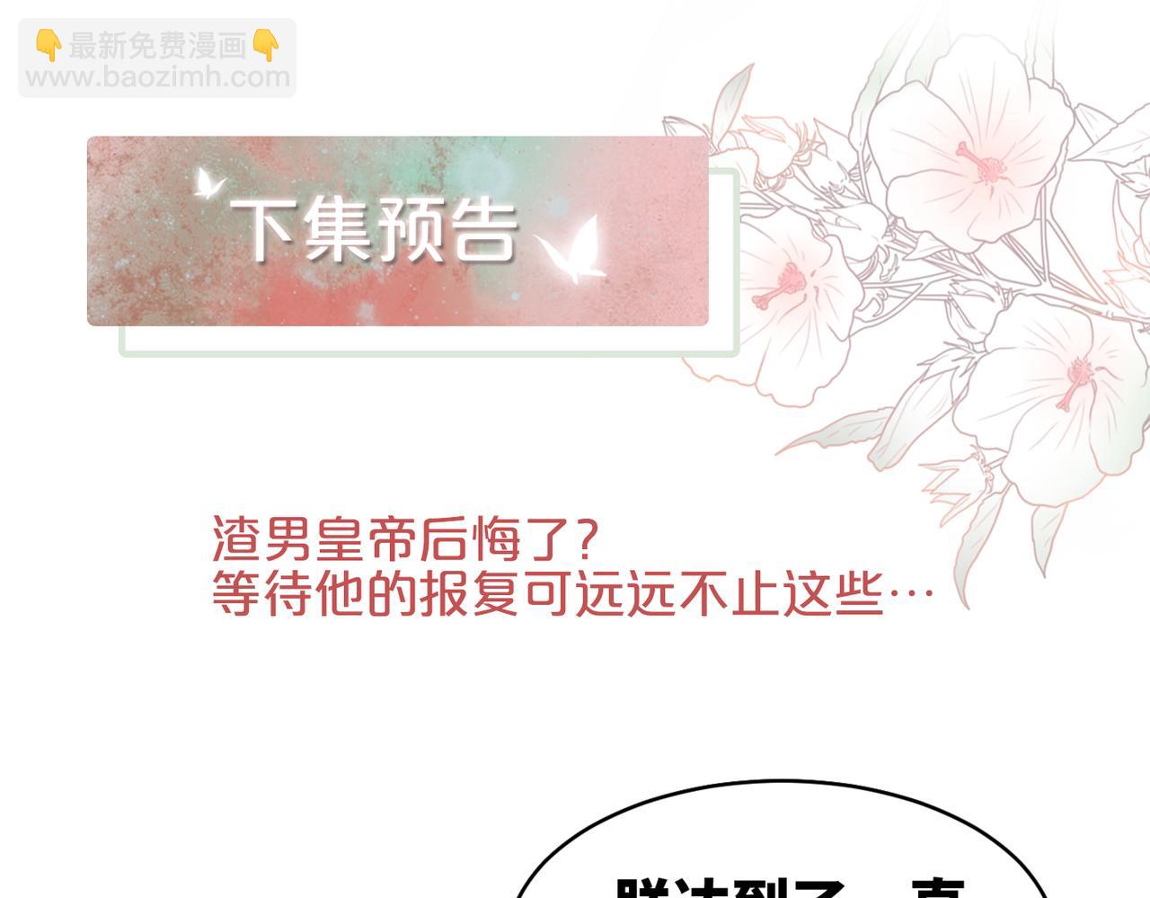 第122话 可奶可狼的暗帝112