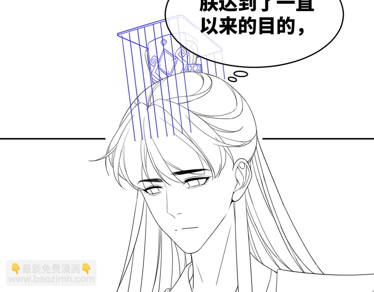 第122话 可奶可狼的暗帝113