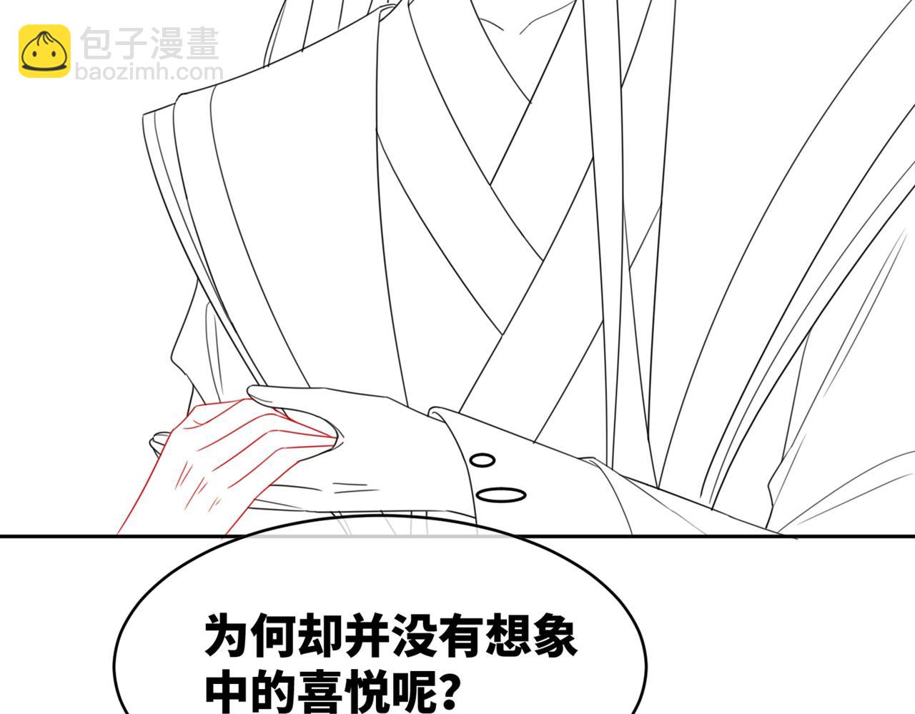 第122话 可奶可狼的暗帝114