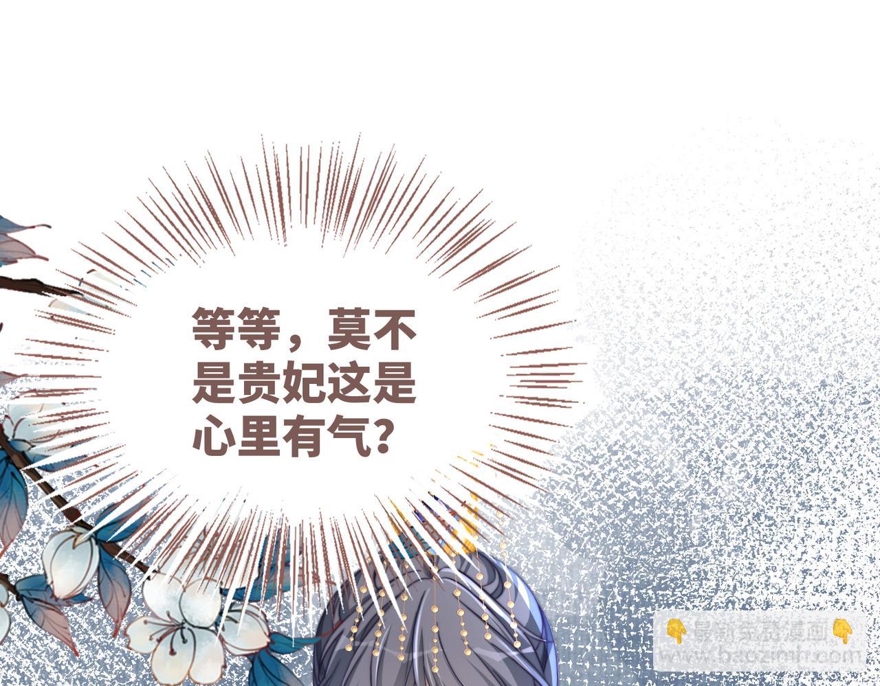 第122话 可奶可狼的暗帝15
