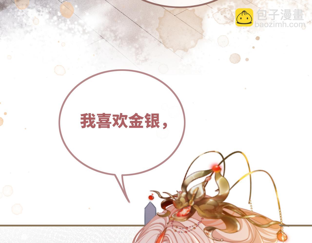 第122话 可奶可狼的暗帝20