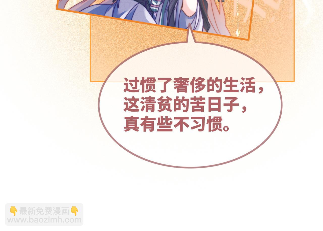 第122话 可奶可狼的暗帝24