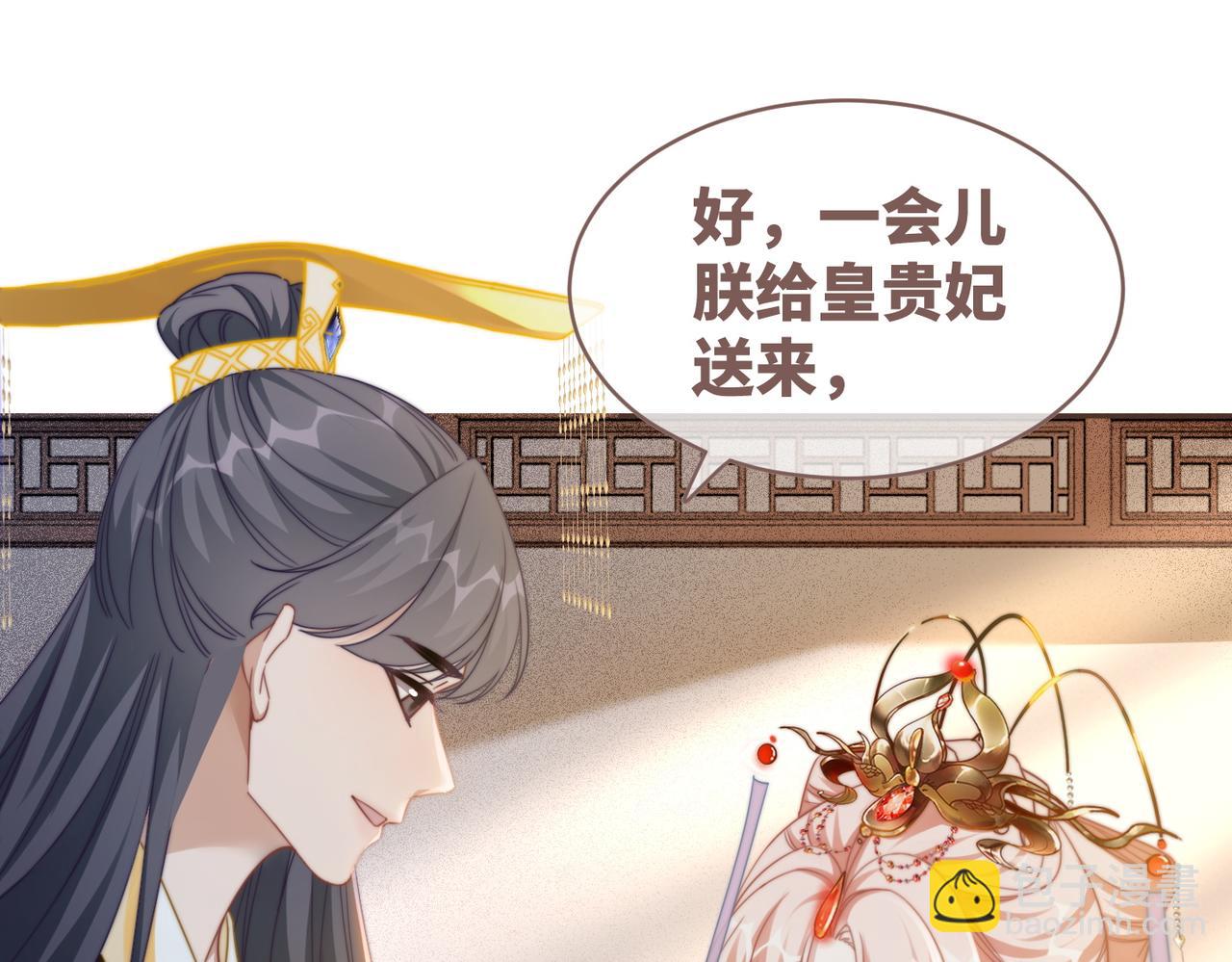 第122话 可奶可狼的暗帝25