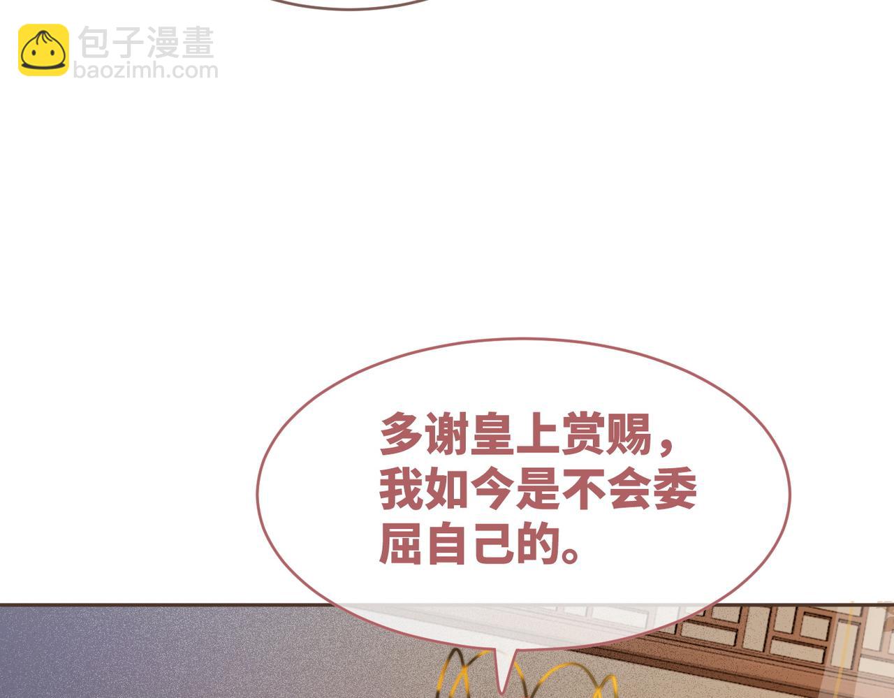 第122话 可奶可狼的暗帝27
