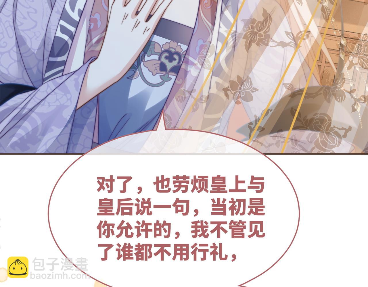 第122话 可奶可狼的暗帝29