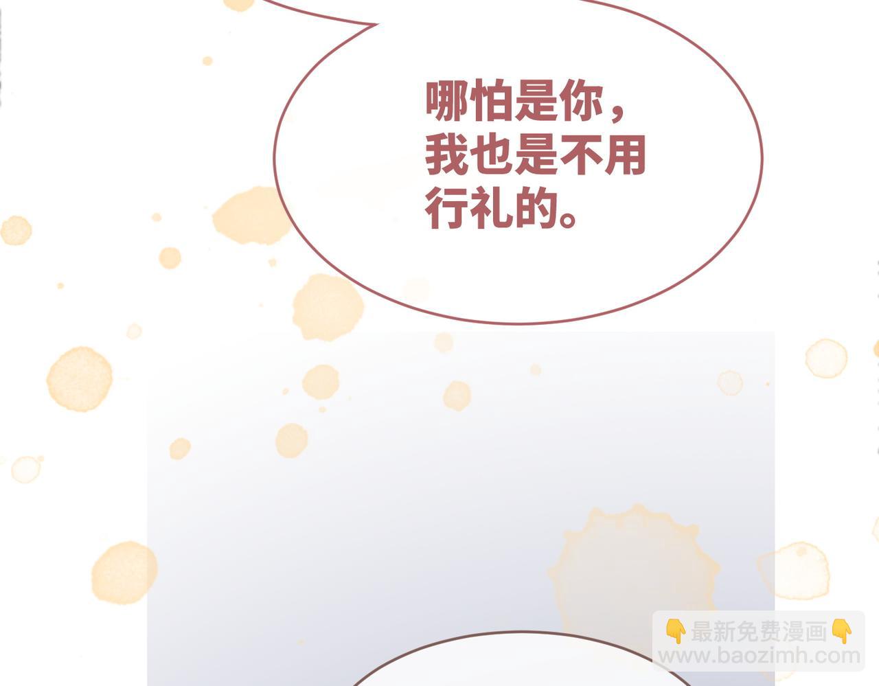 第122话 可奶可狼的暗帝30