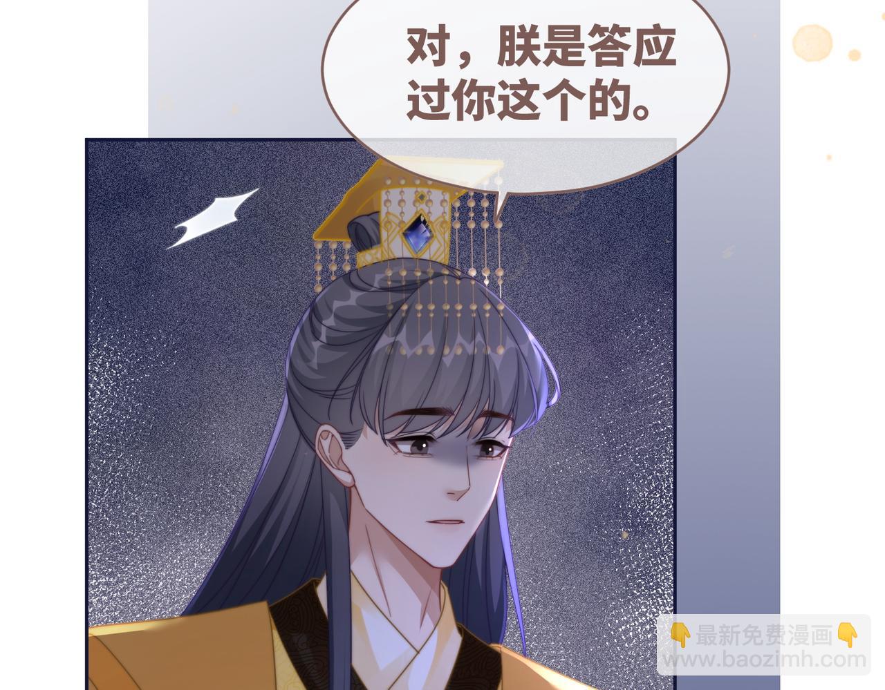 第122话 可奶可狼的暗帝31