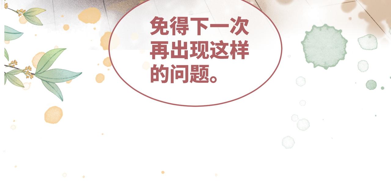 第122话 可奶可狼的暗帝35