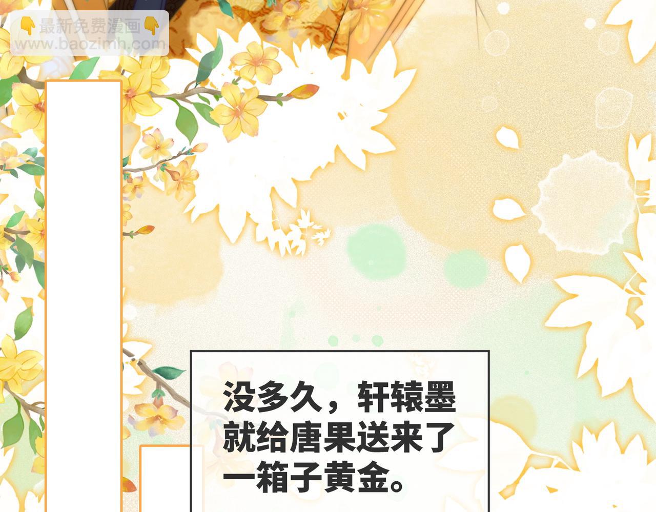 第122话 可奶可狼的暗帝38