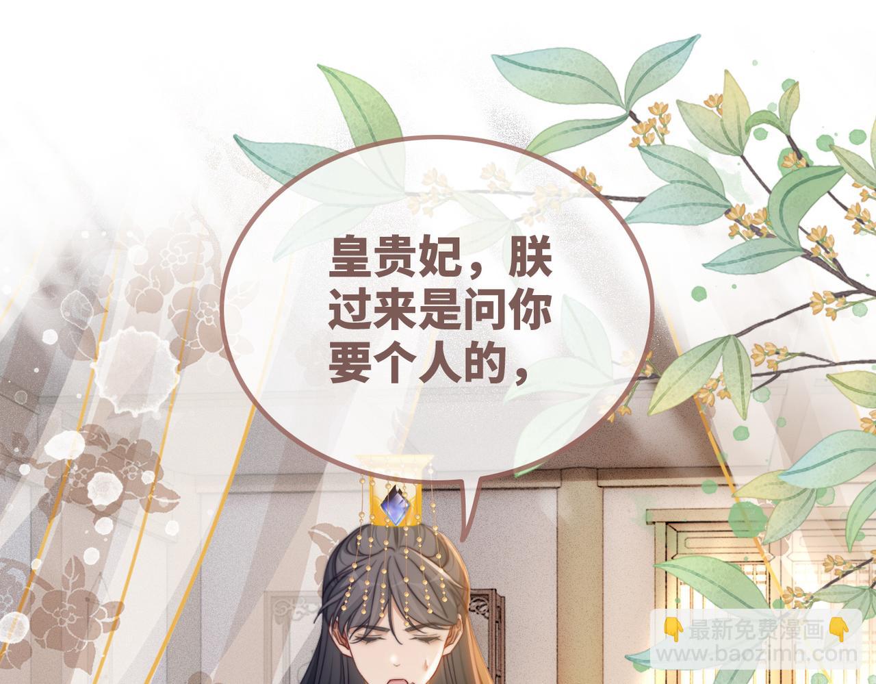 第122话 可奶可狼的暗帝4