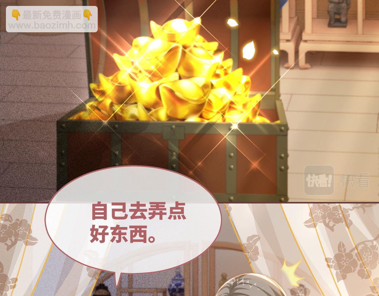 第122话 可奶可狼的暗帝41
