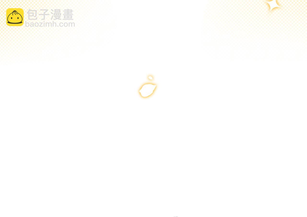 第122话 可奶可狼的暗帝45