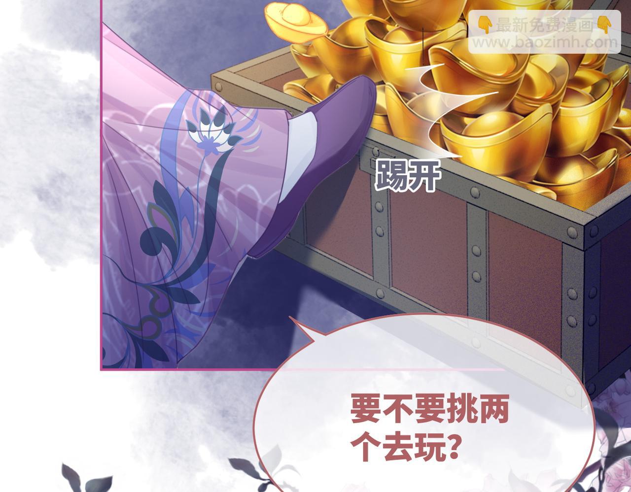 第122话 可奶可狼的暗帝63