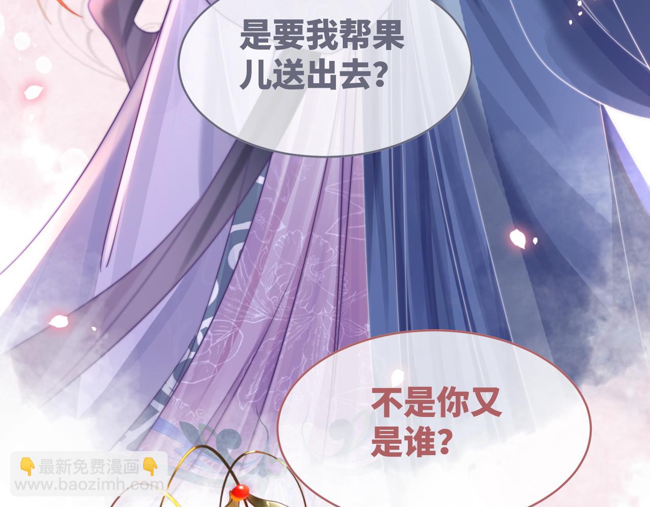 第122话 可奶可狼的暗帝66