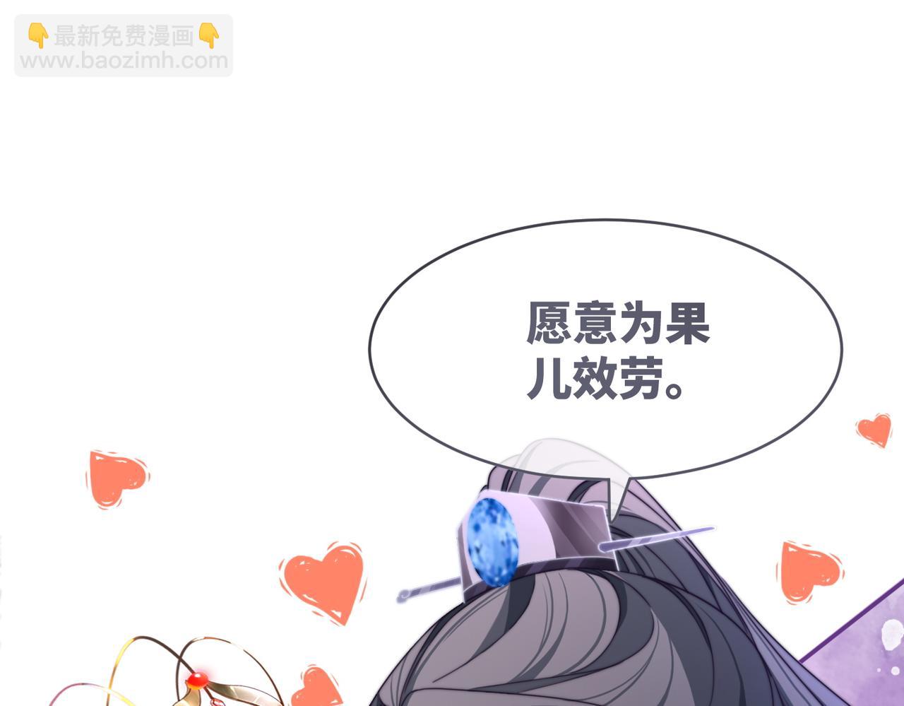 第122话 可奶可狼的暗帝69