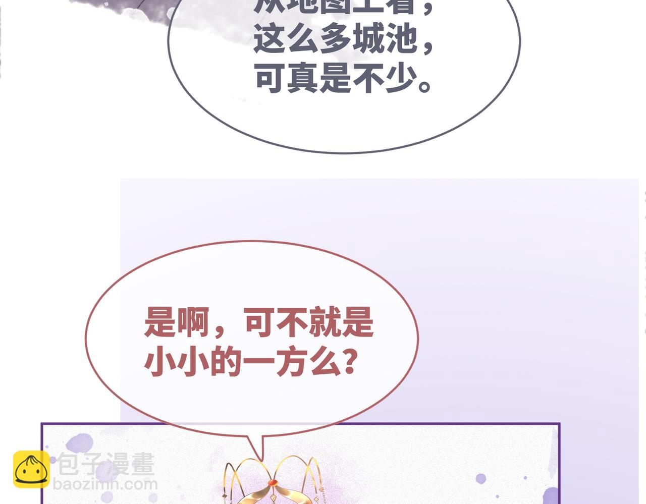 第122话 可奶可狼的暗帝74