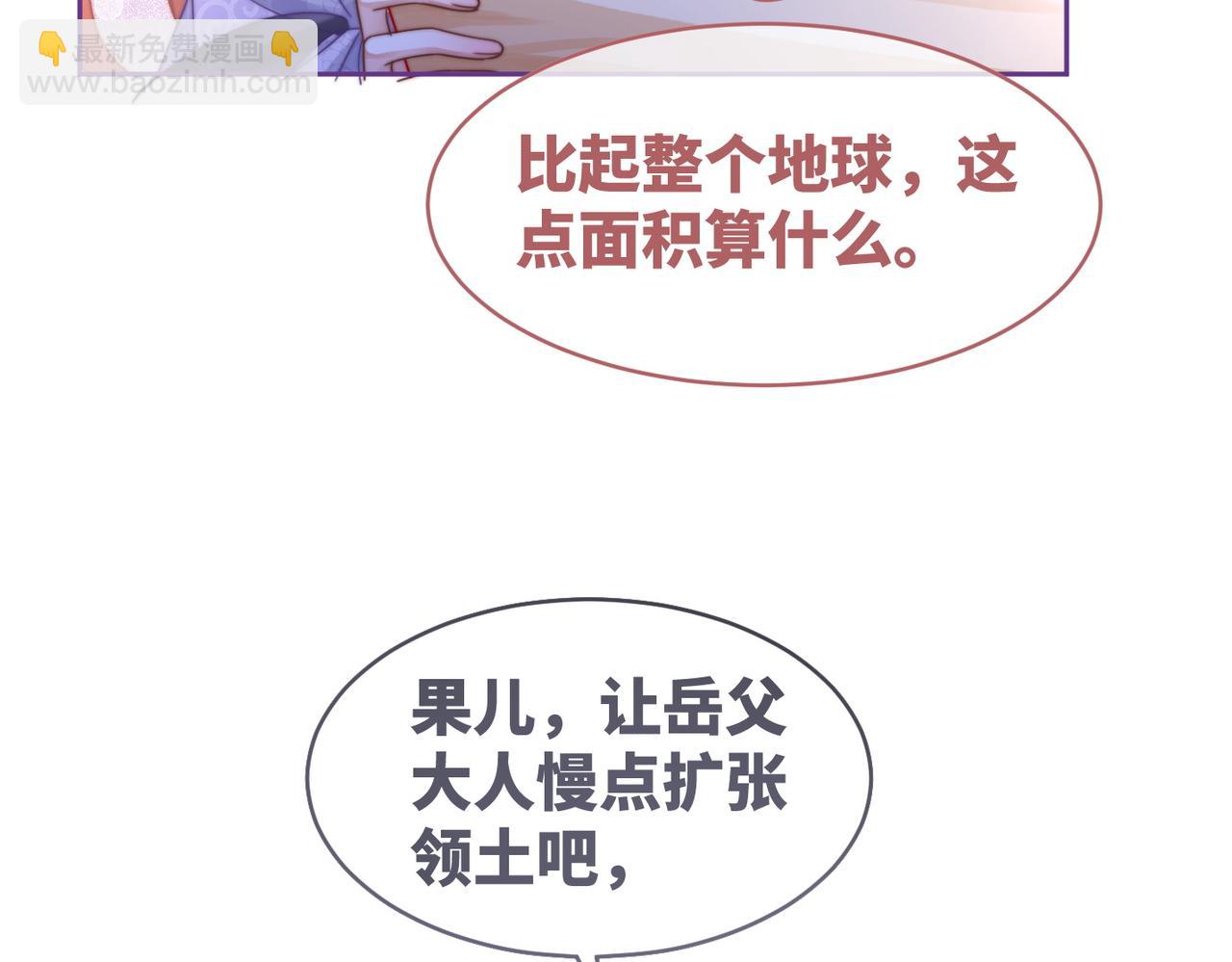 第122话 可奶可狼的暗帝76