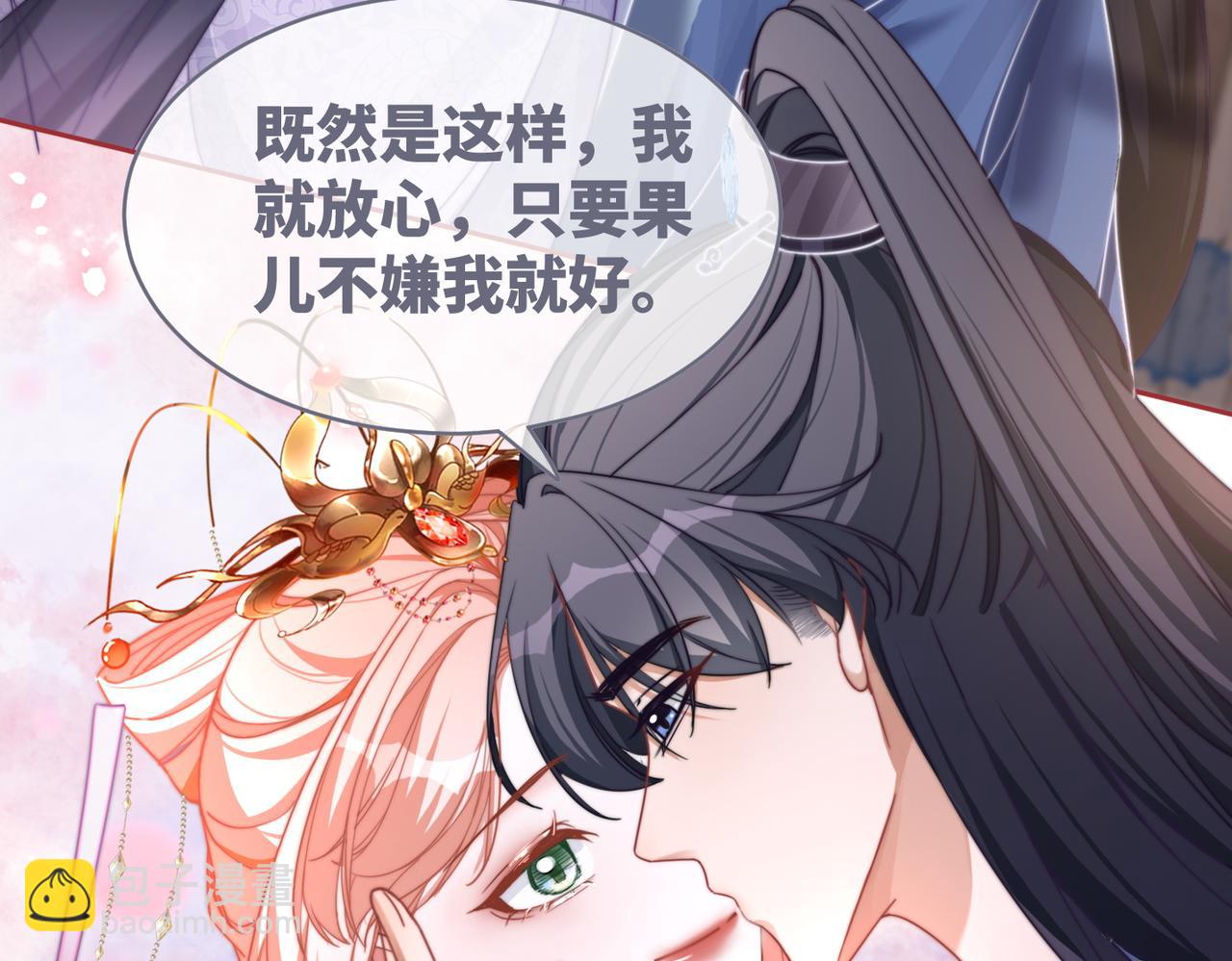 第122话 可奶可狼的暗帝81