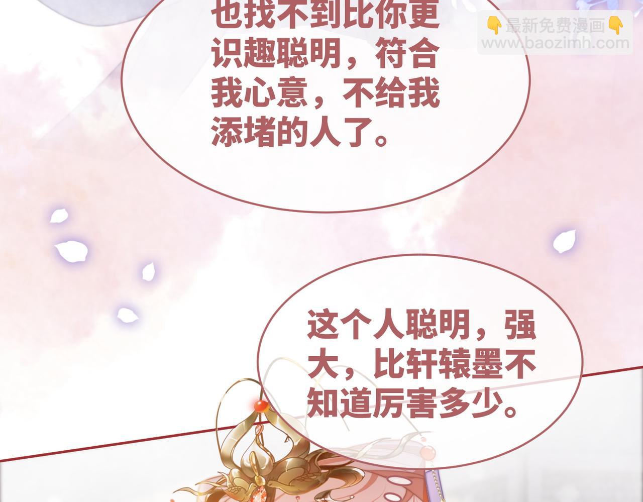 第122话 可奶可狼的暗帝86