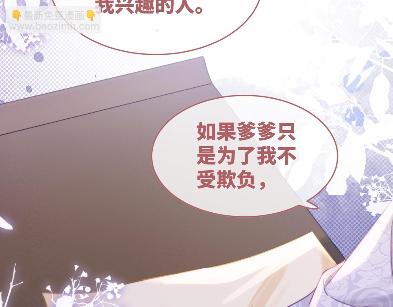 第122话 可奶可狼的暗帝92