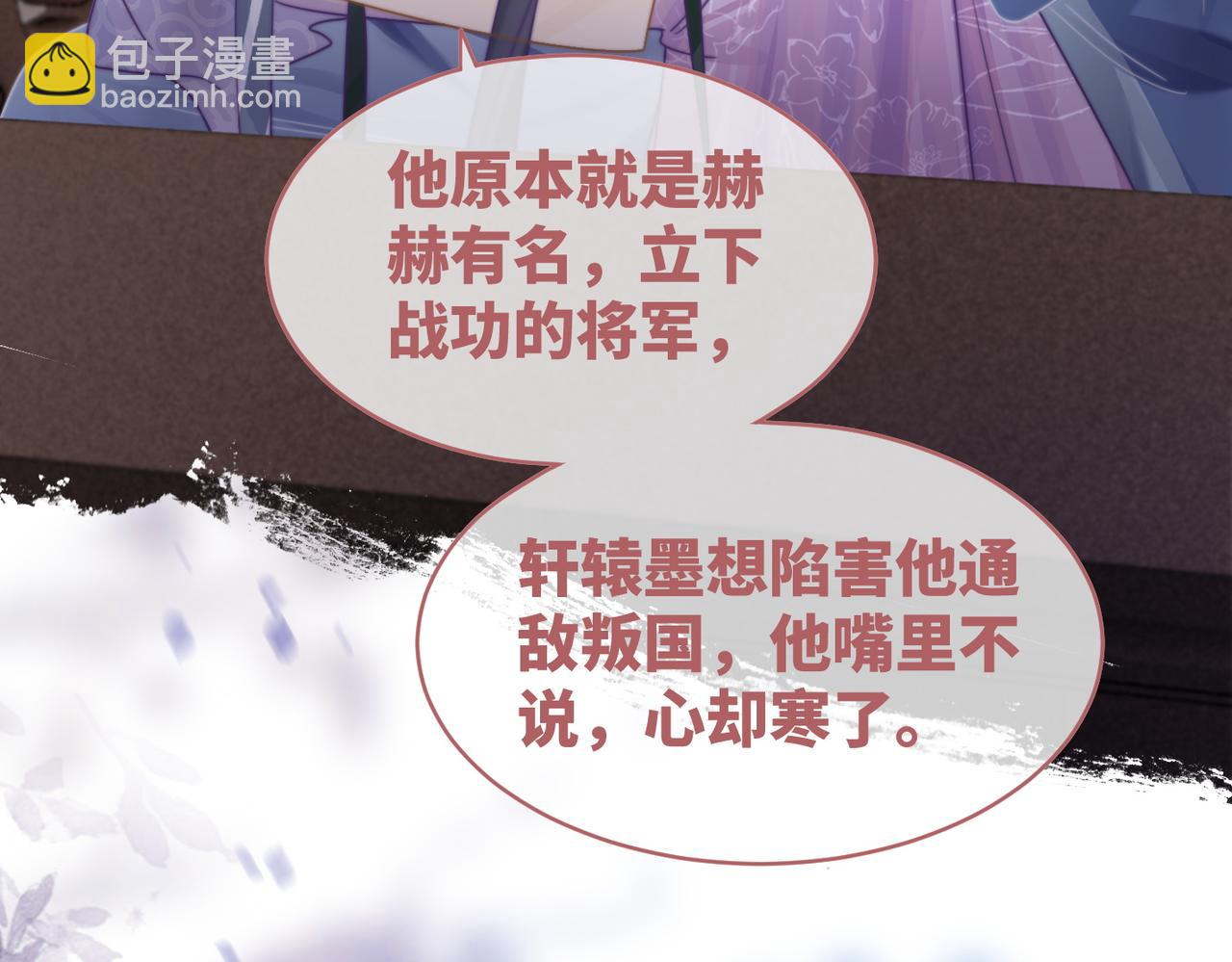第122话 可奶可狼的暗帝97