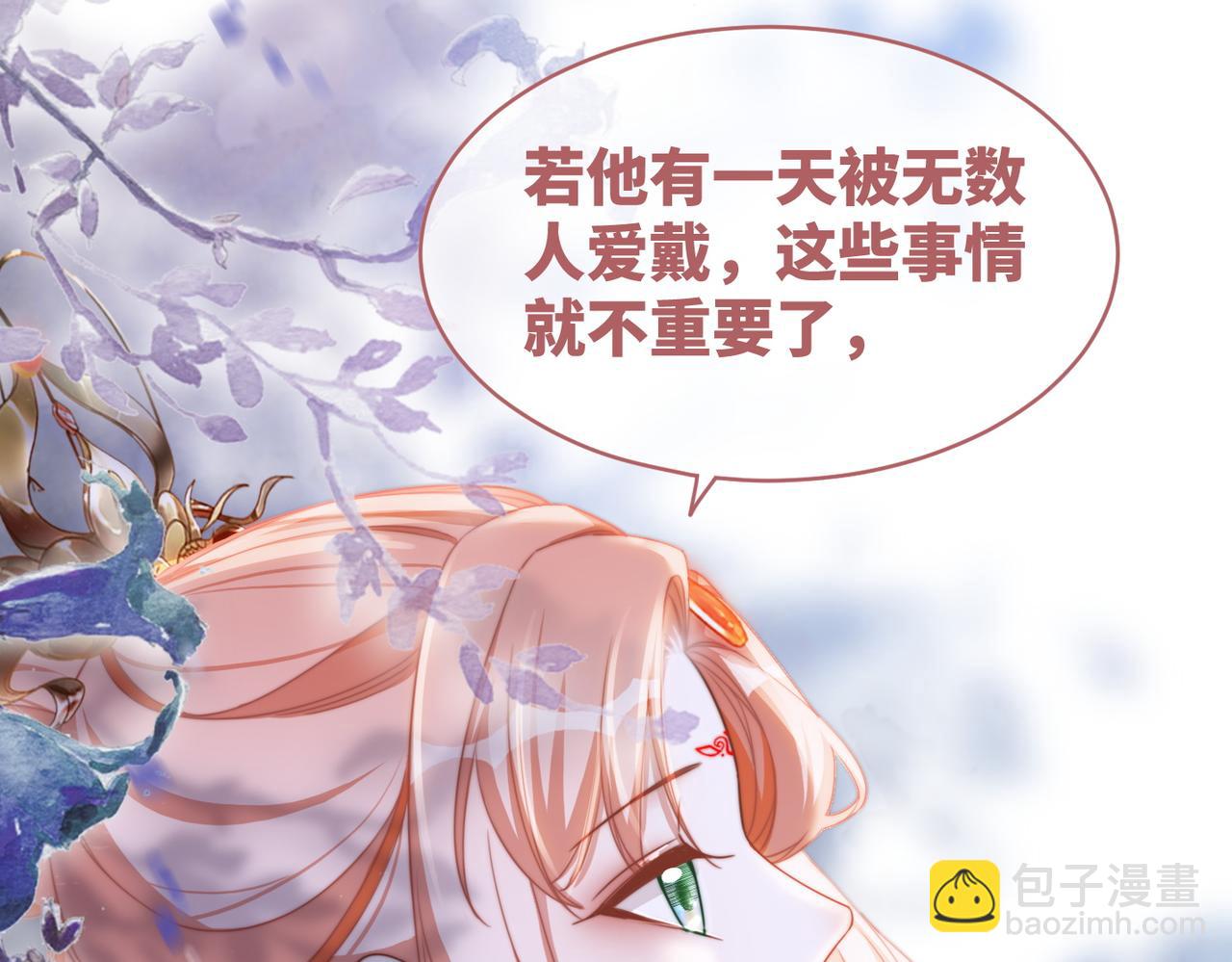第122话 可奶可狼的暗帝98