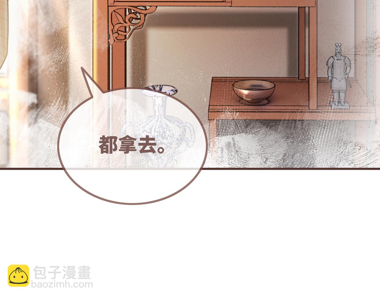 第127话 错爱10