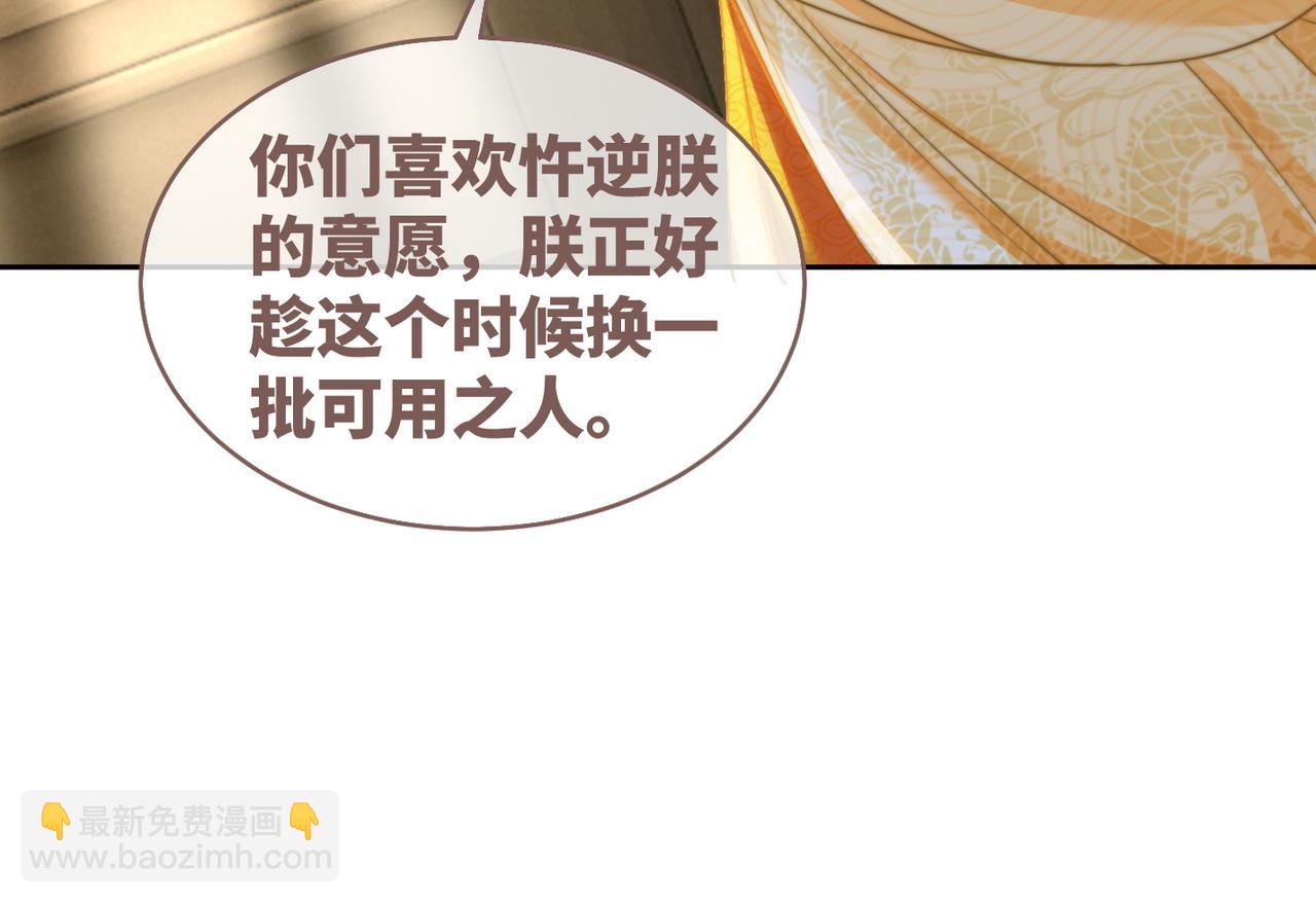 第127话 错爱102