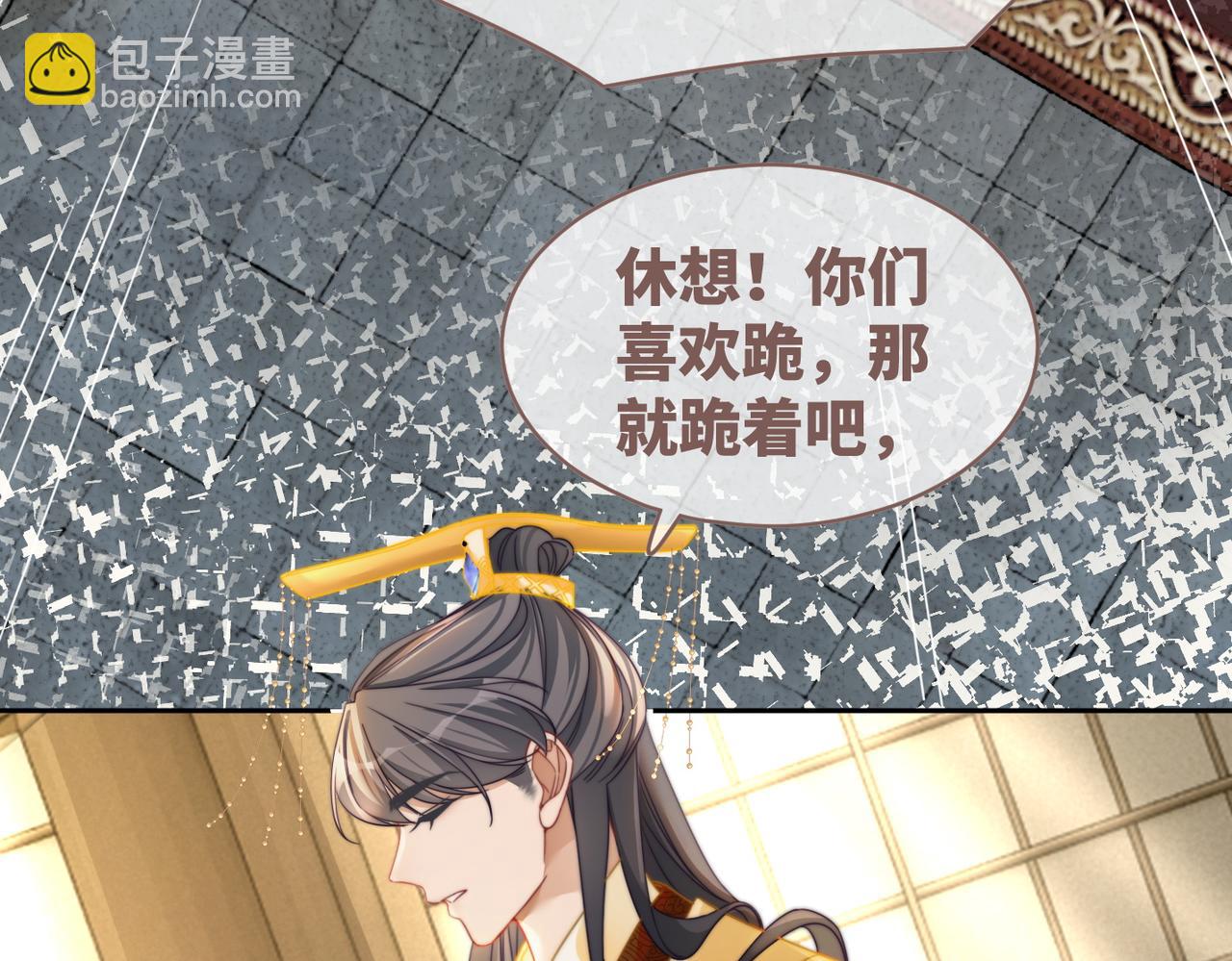 第127话 错爱104
