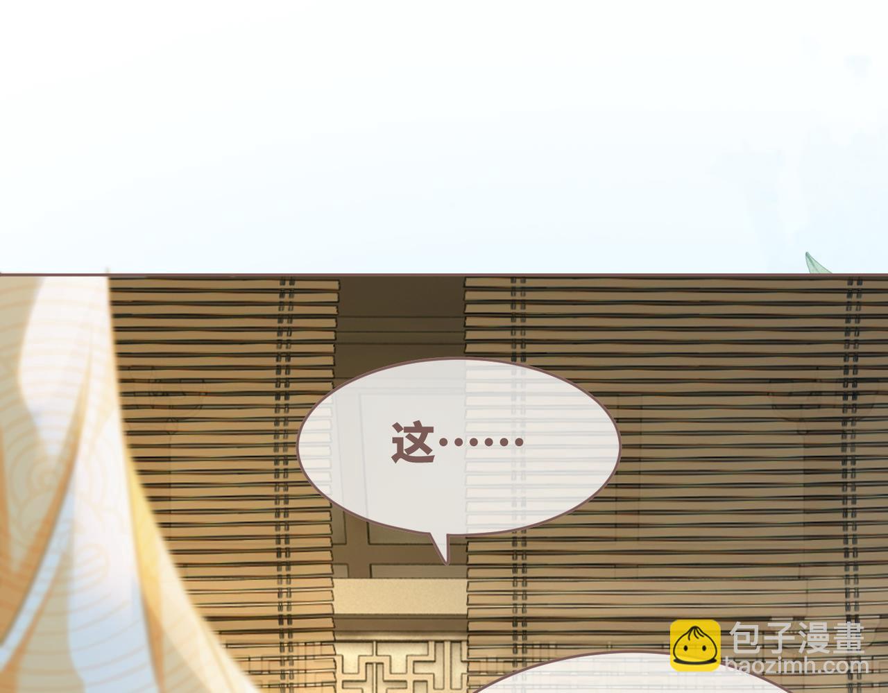 第127话 错爱107