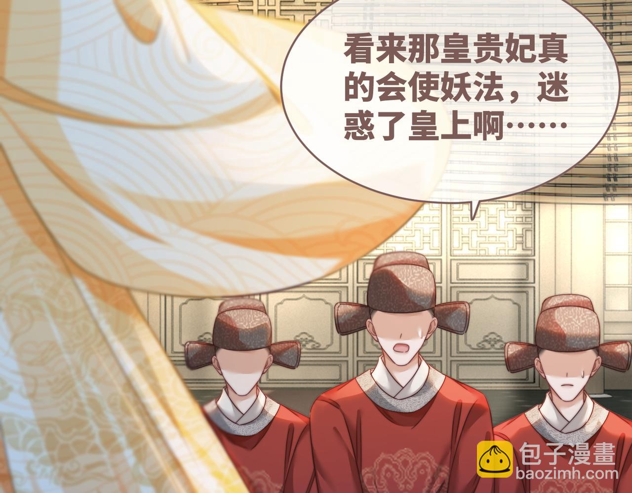 第127话 错爱108