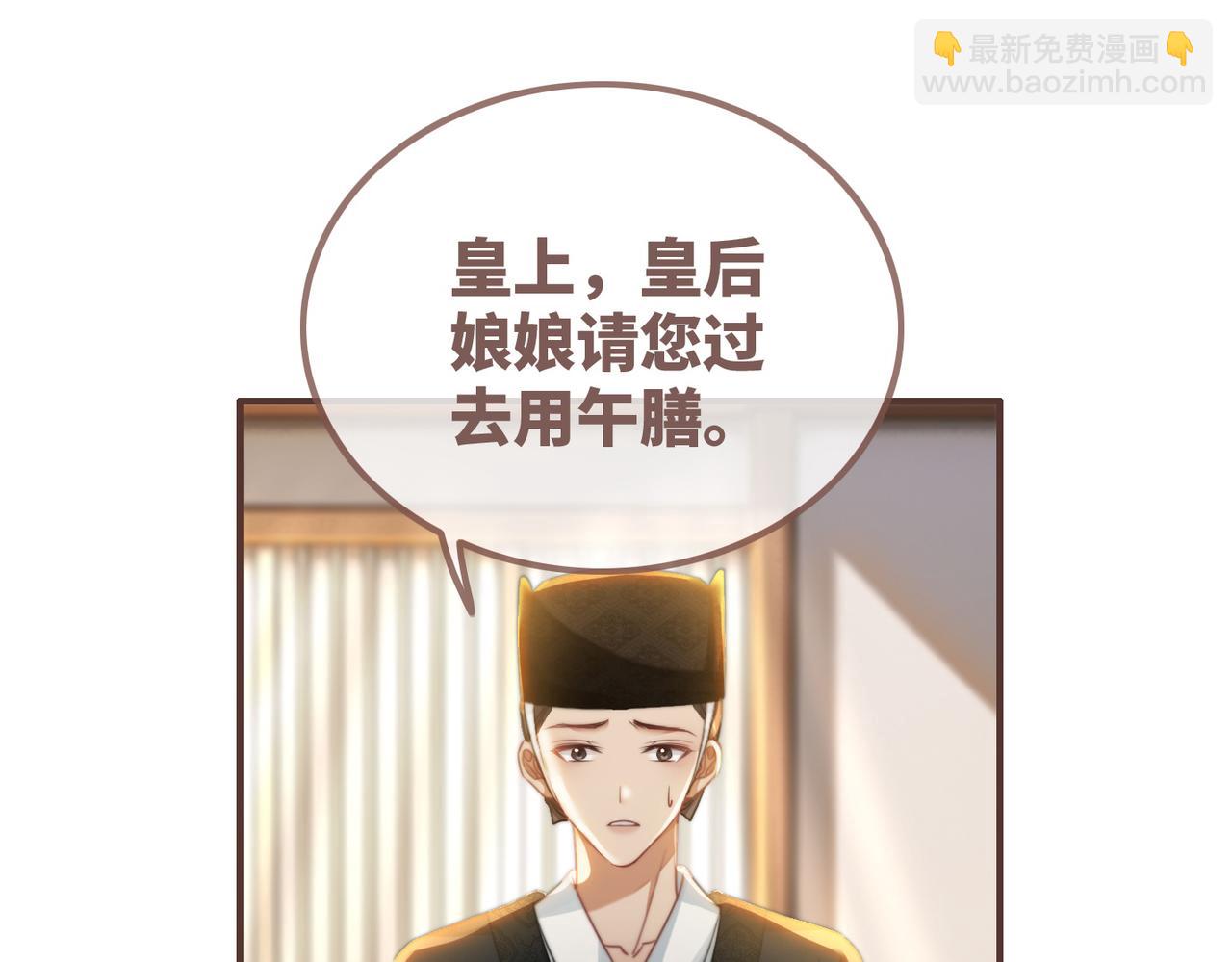 第127话 错爱11