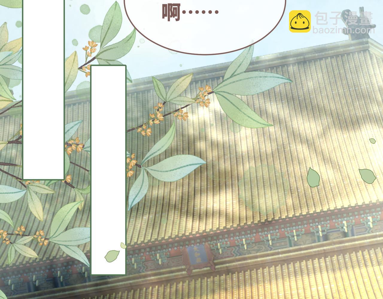 第127话 错爱110