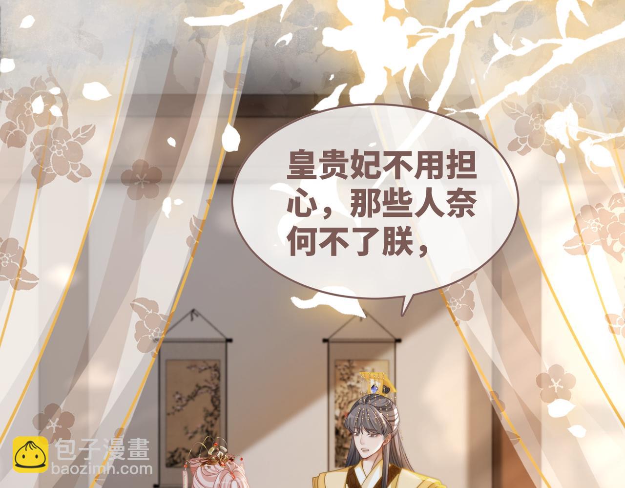 第127话 错爱112