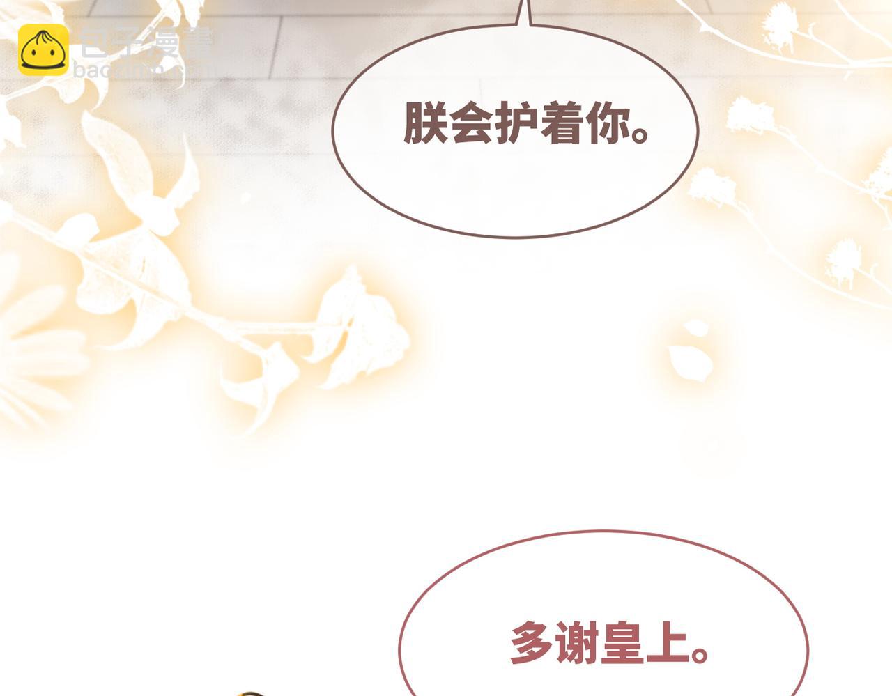 第127话 错爱114