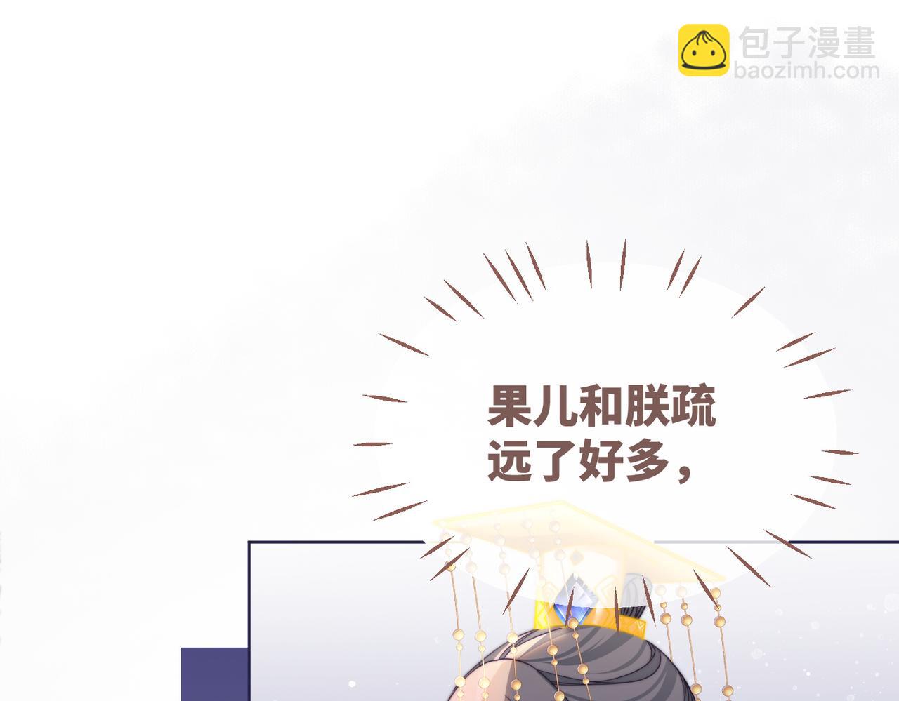 第127话 错爱117