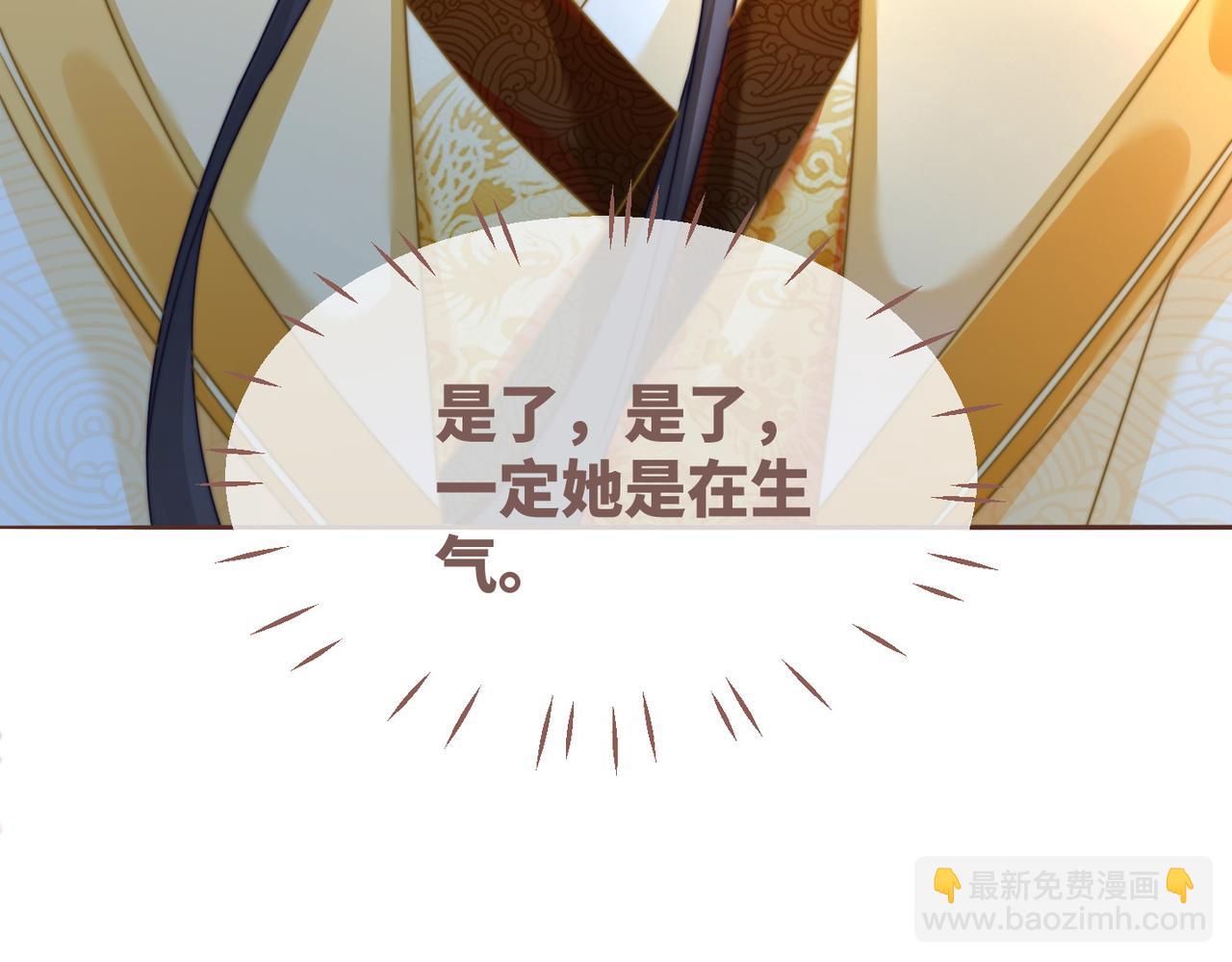 第127话 错爱121