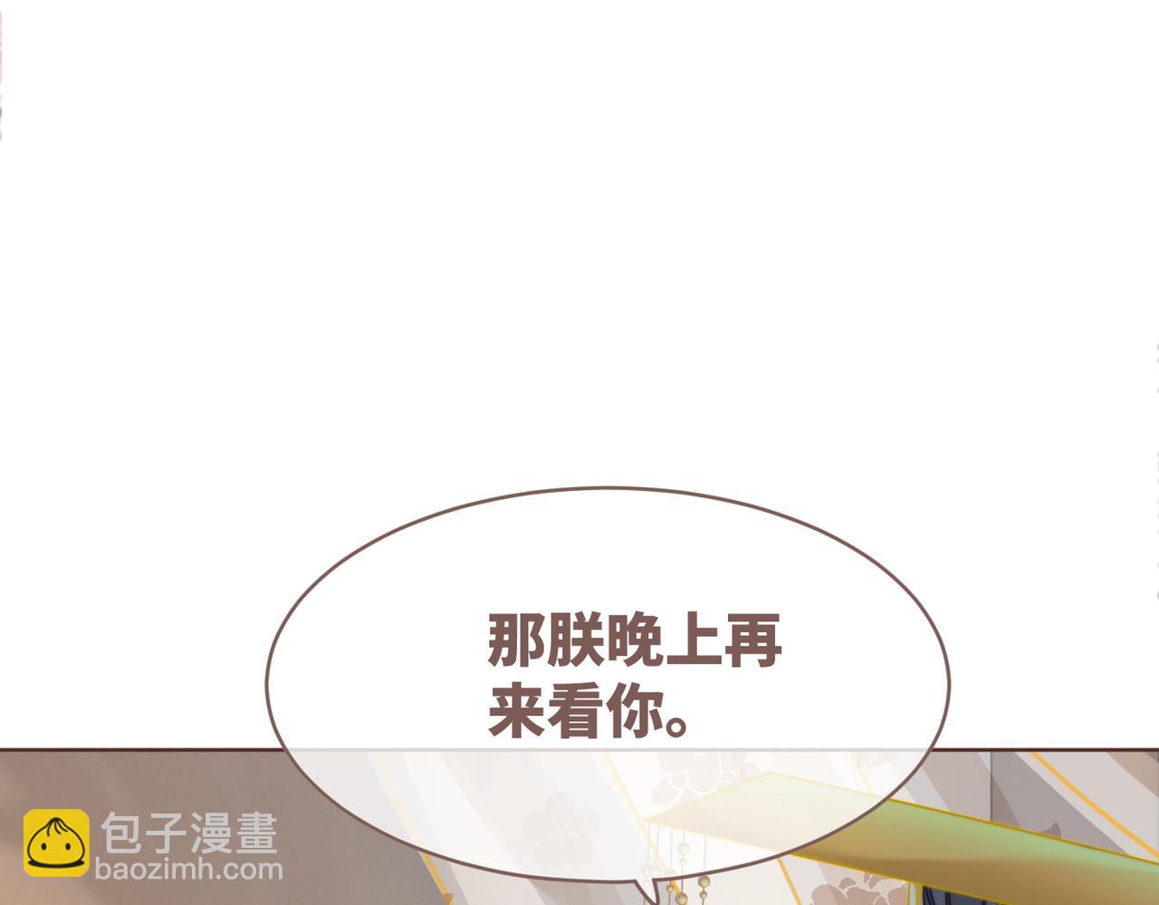 第127话 错爱122