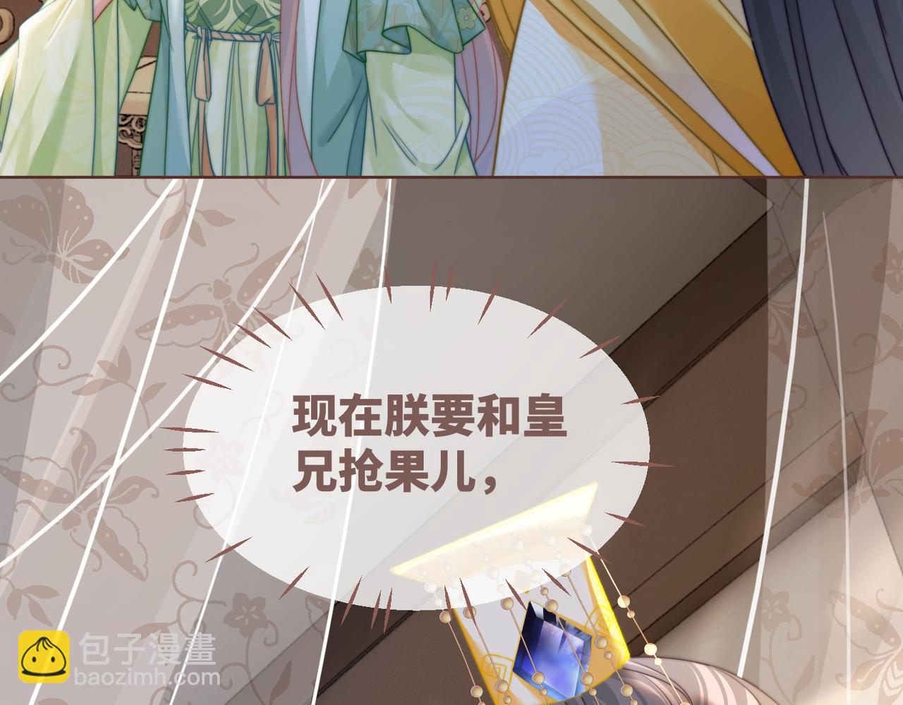 第127话 错爱124