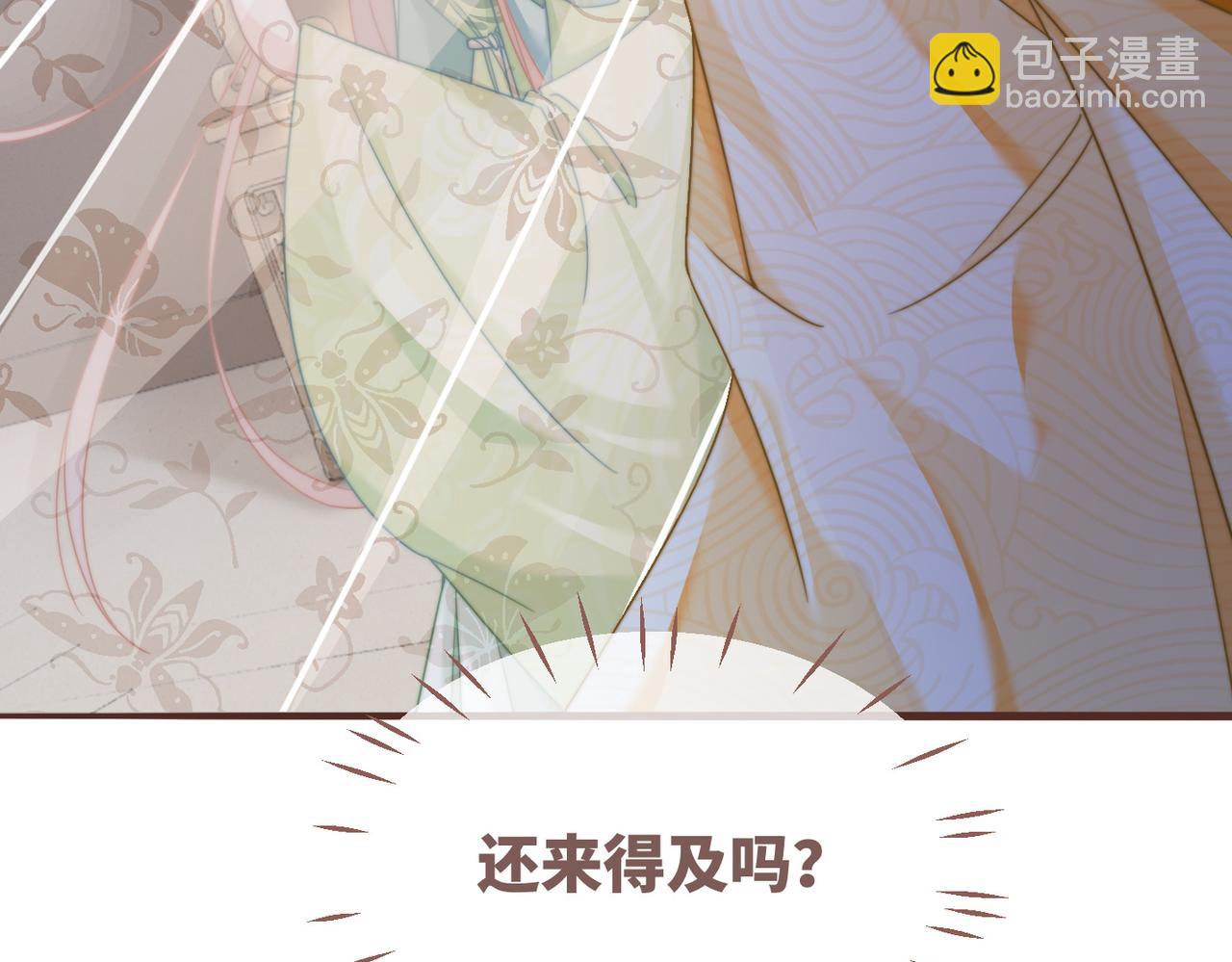 第127话 错爱127