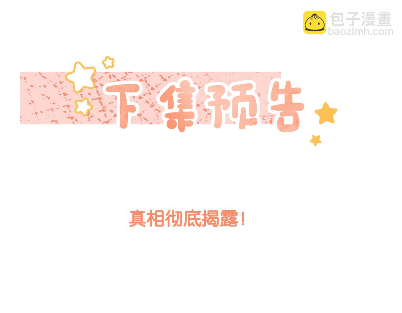 第127话 错爱129