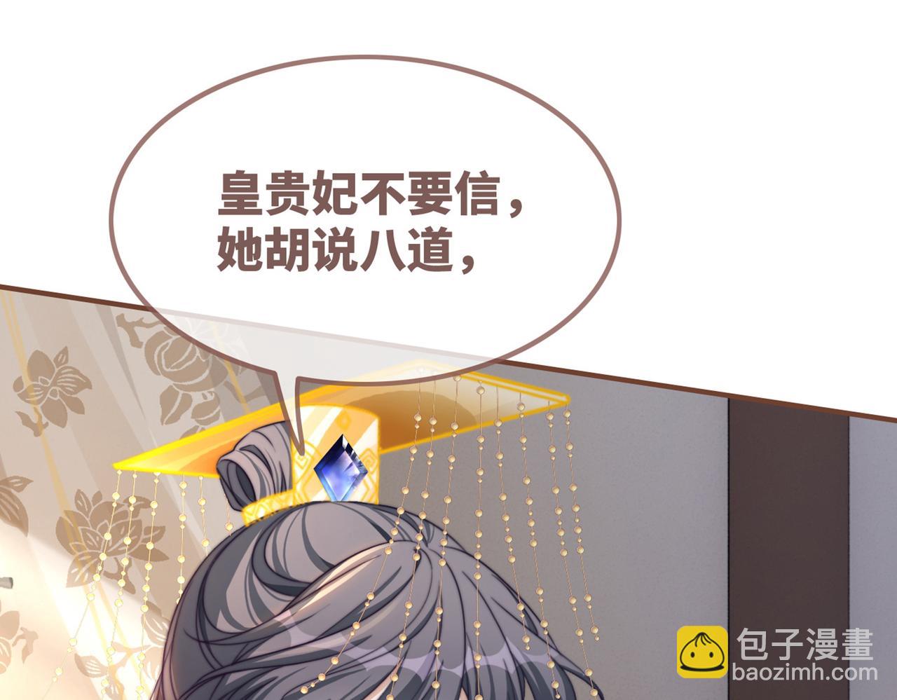 第127话 错爱130