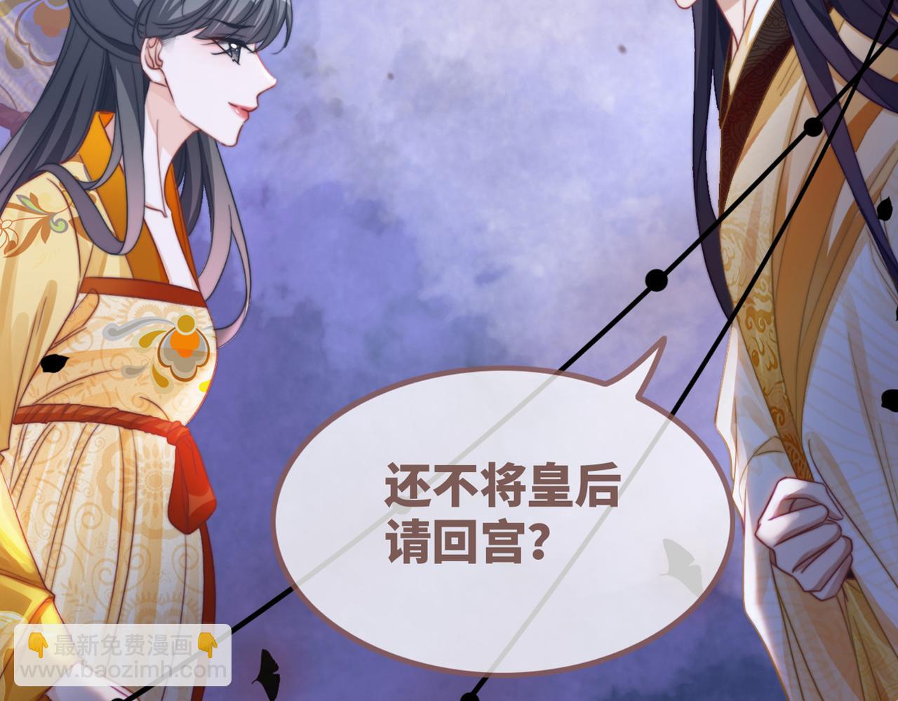 第127话 错爱133