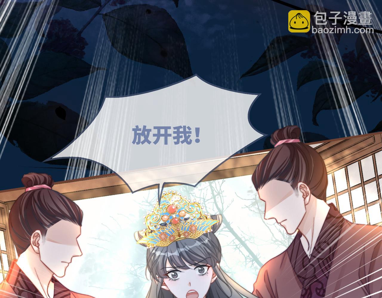 第127话 错爱135