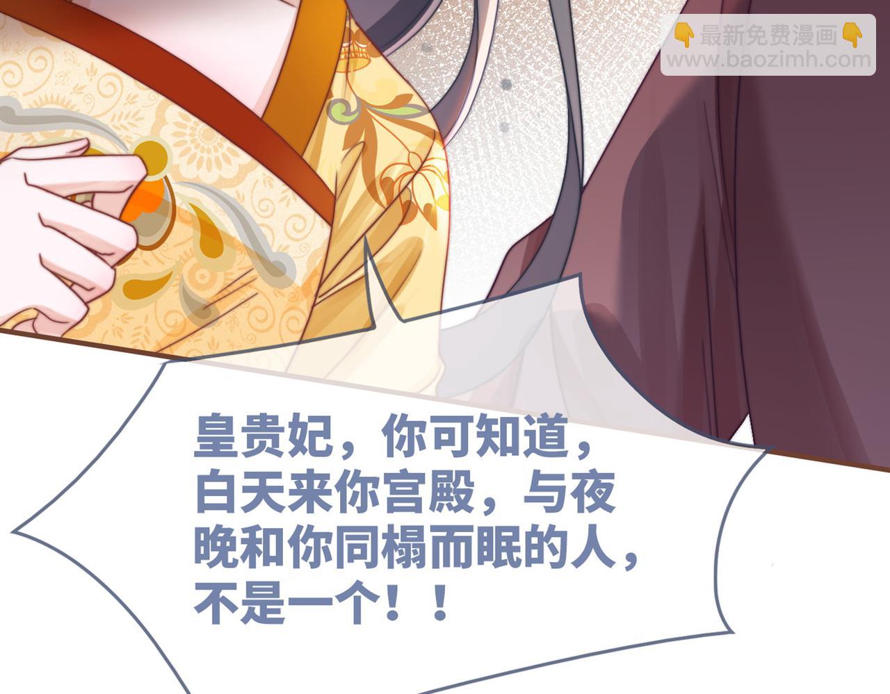 第127话 错爱139