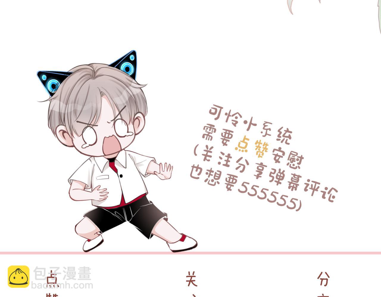第127话 错爱142