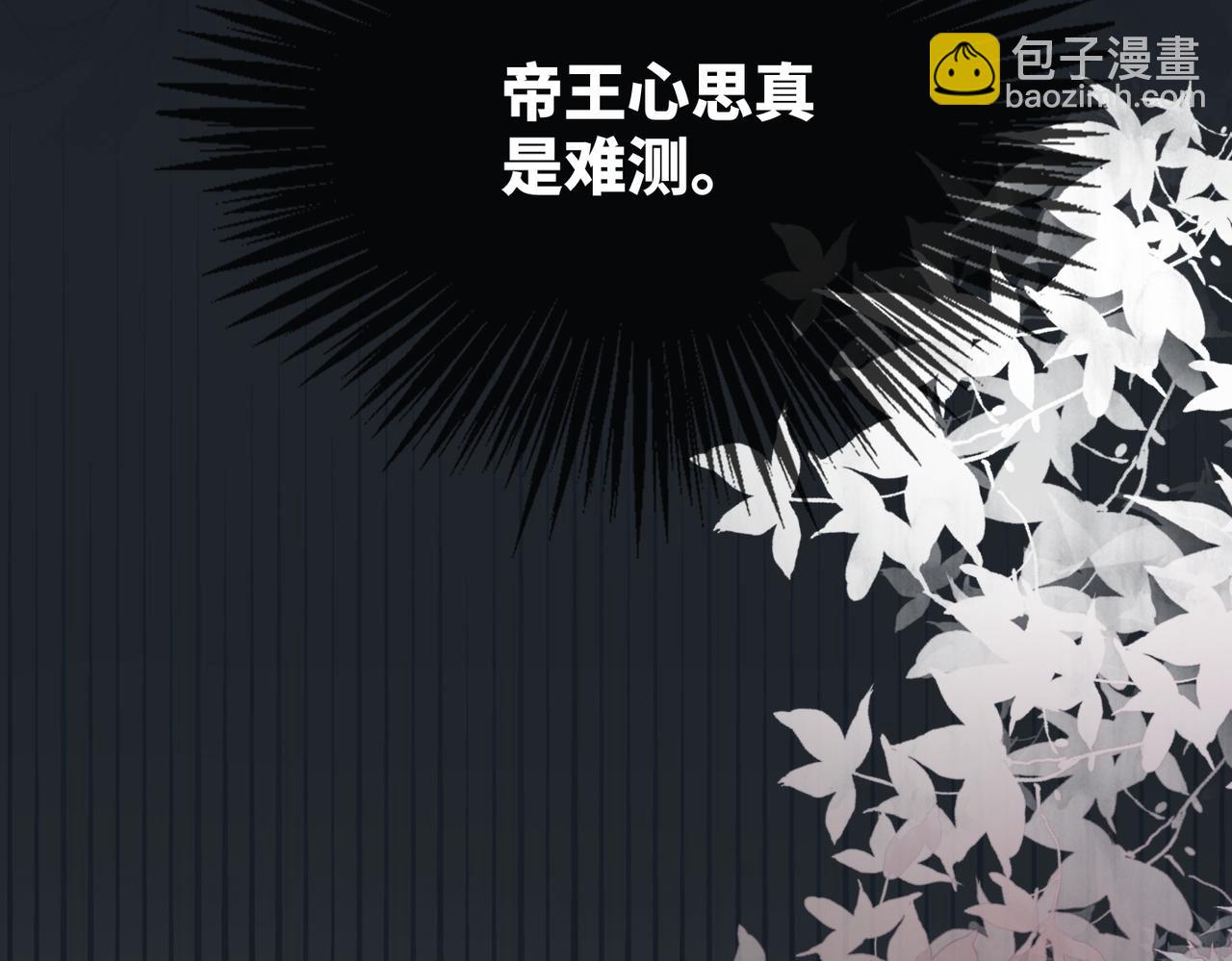 第127话 错爱16